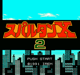 Spartan X screenshot 3 for Famicom